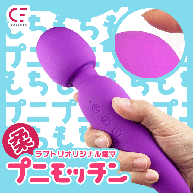 Test màn dạo đầu bằng chày rung tình yêu AV do choi tinh duc shop do choi nguoi lon 2