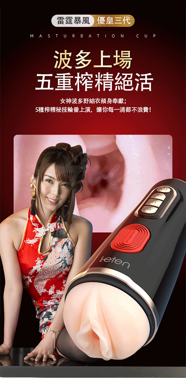 AD33F Am dao gia giong that co that nhu gai 18 cho nam te tai phe nhat 1