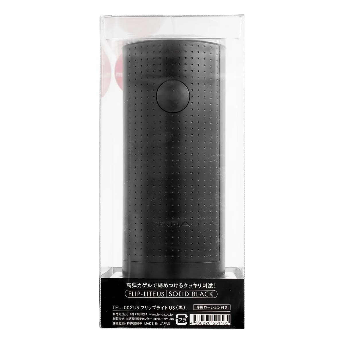 DC74B Cốc Thủ Dâm Trong Suốt Tenga Cao Cấp Nhật Bản